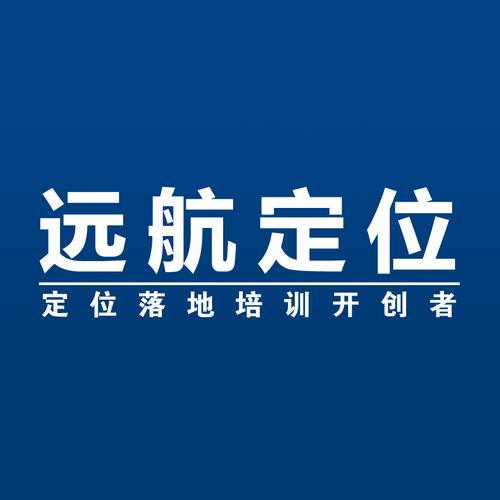 企业战略定位培训如何重塑北京企业咨询新格局