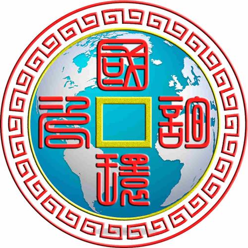 北京国环通企业管理咨询 深耕企业咨询服务的专业力量